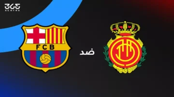 توقيت المواجهة.. تفاصيل بث برشلونة ومايوركا والتشكيل المتوقع